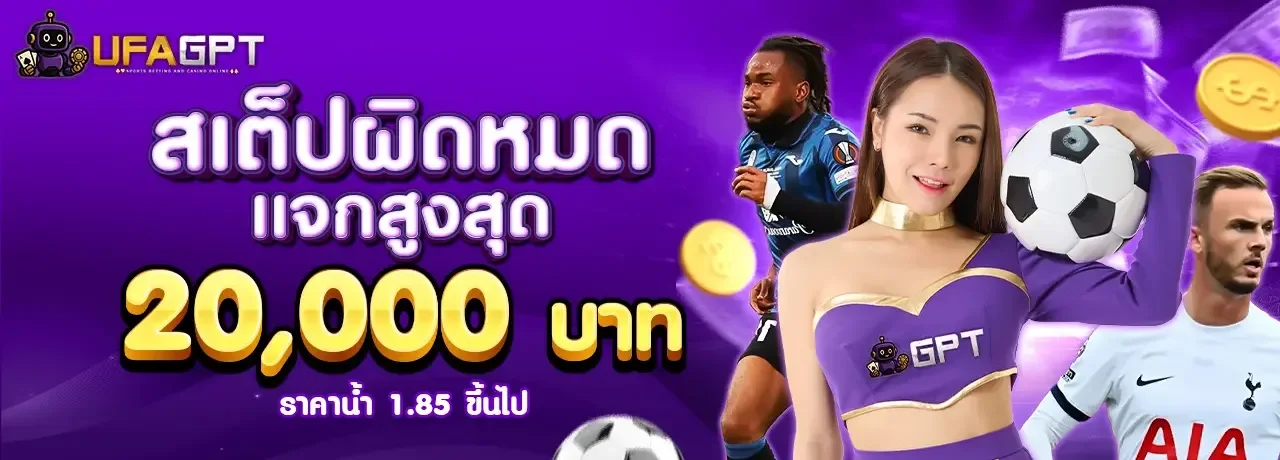 แบนเนอร์กีฬา คาสิโน และเกมยอดนิยมของ UFAGPT