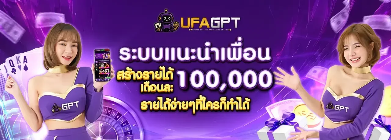 แบนเนอร์ค่ายเกมคาสิโนและ PG Soft บน UFAGPT