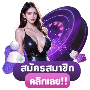 โปรโมชั่น ufagpt